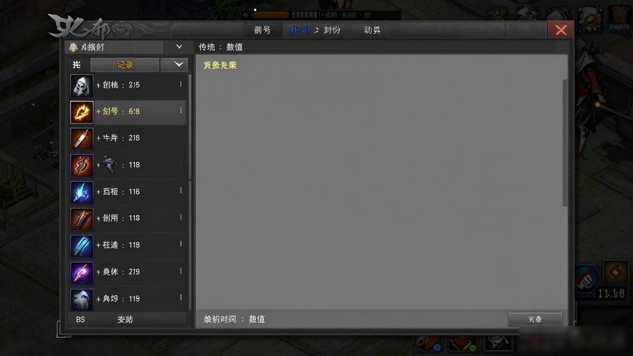 天龙八部SF到底能不能玩？老玩家玩了三年来说几句实话